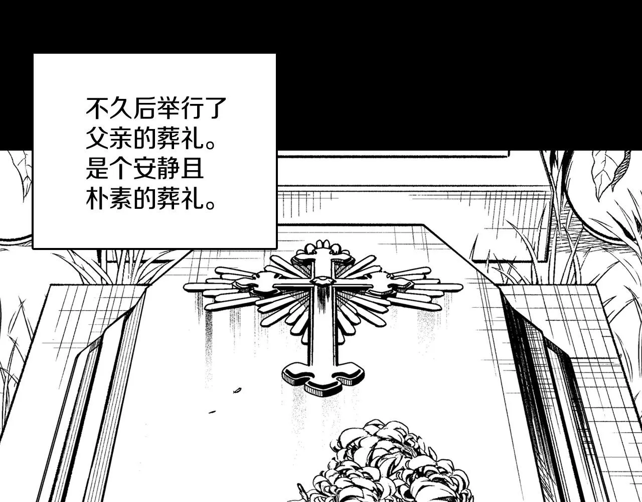 第102话 强制征收 第60页