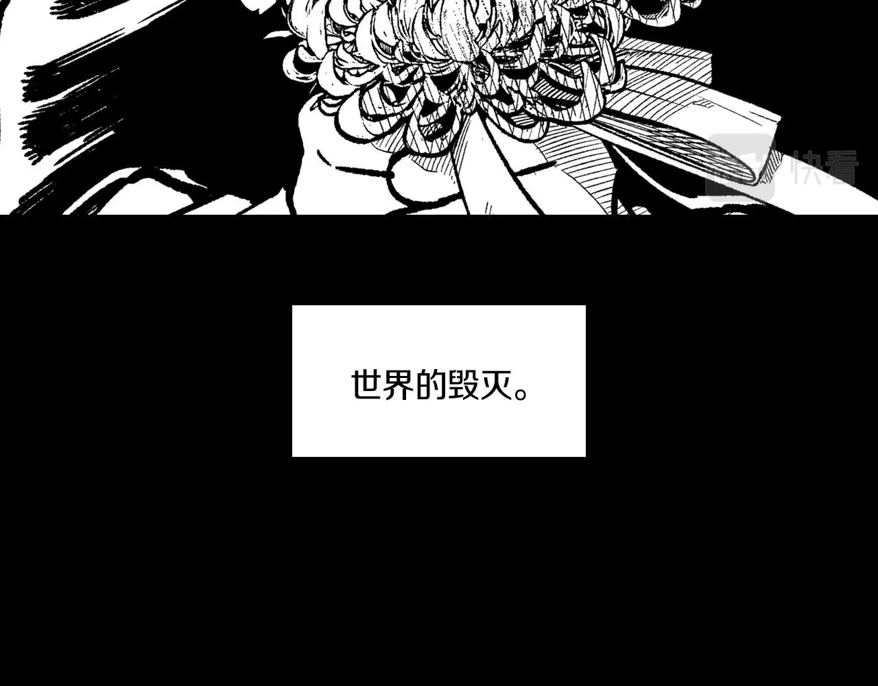 第102话 强制征收 第63页