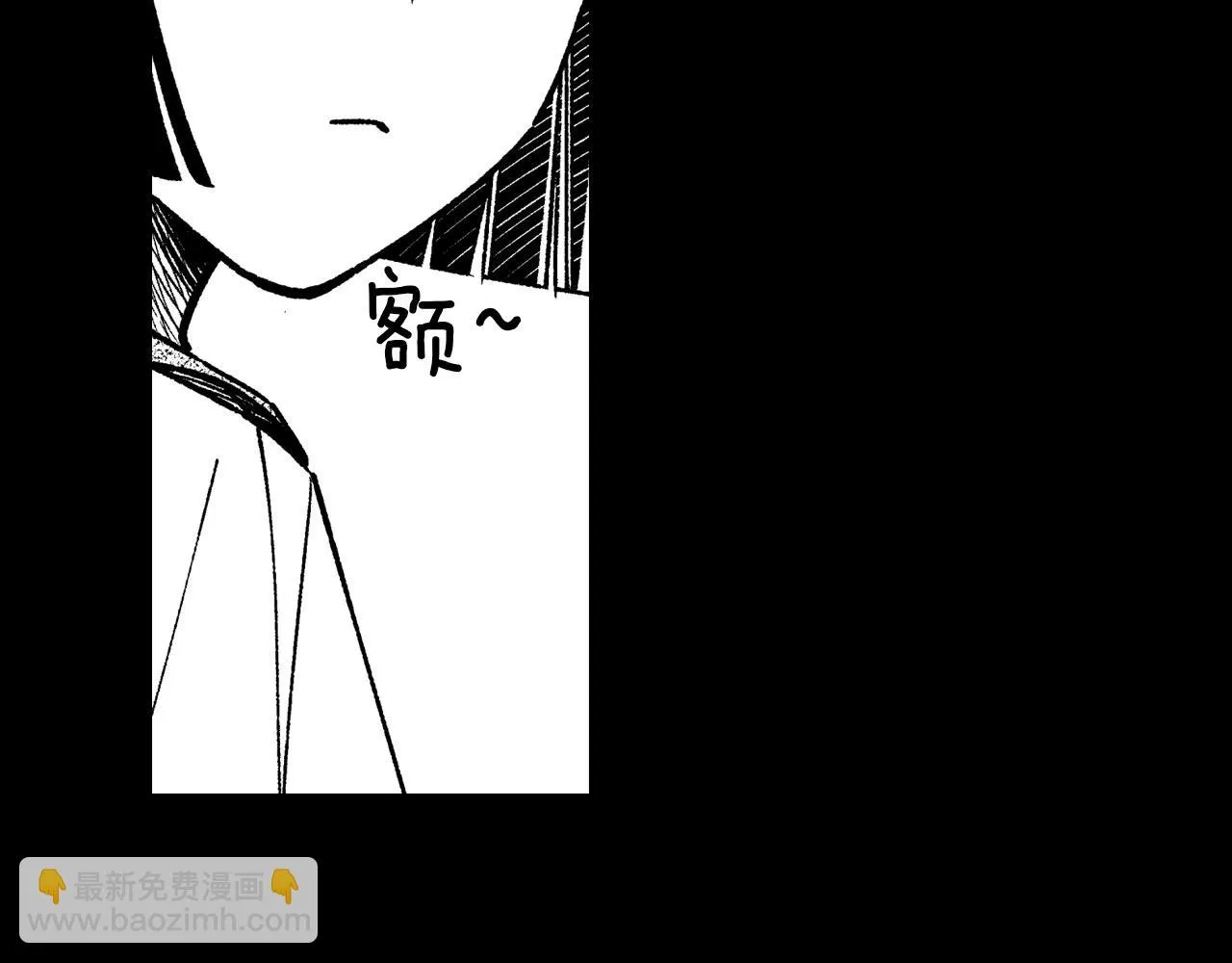 第103话 一起逃走吧 第8页