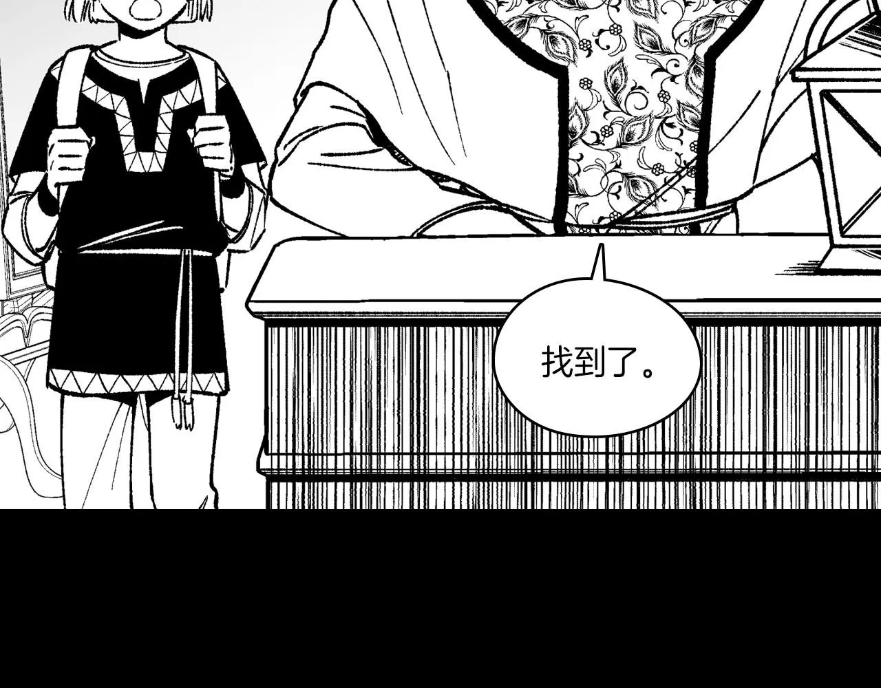 第103话 一起逃走吧 第49页
