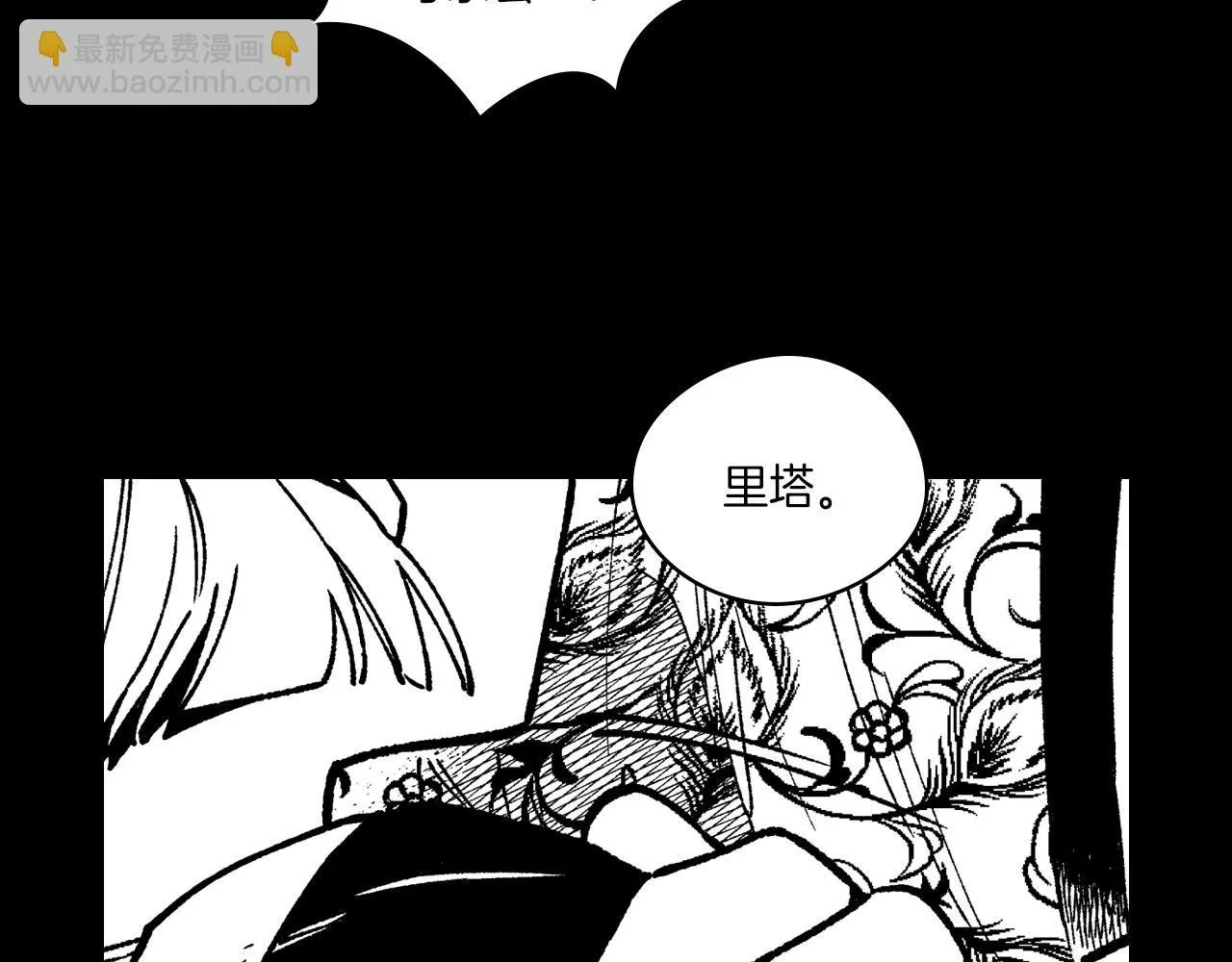 第103话 一起逃走吧 第60页