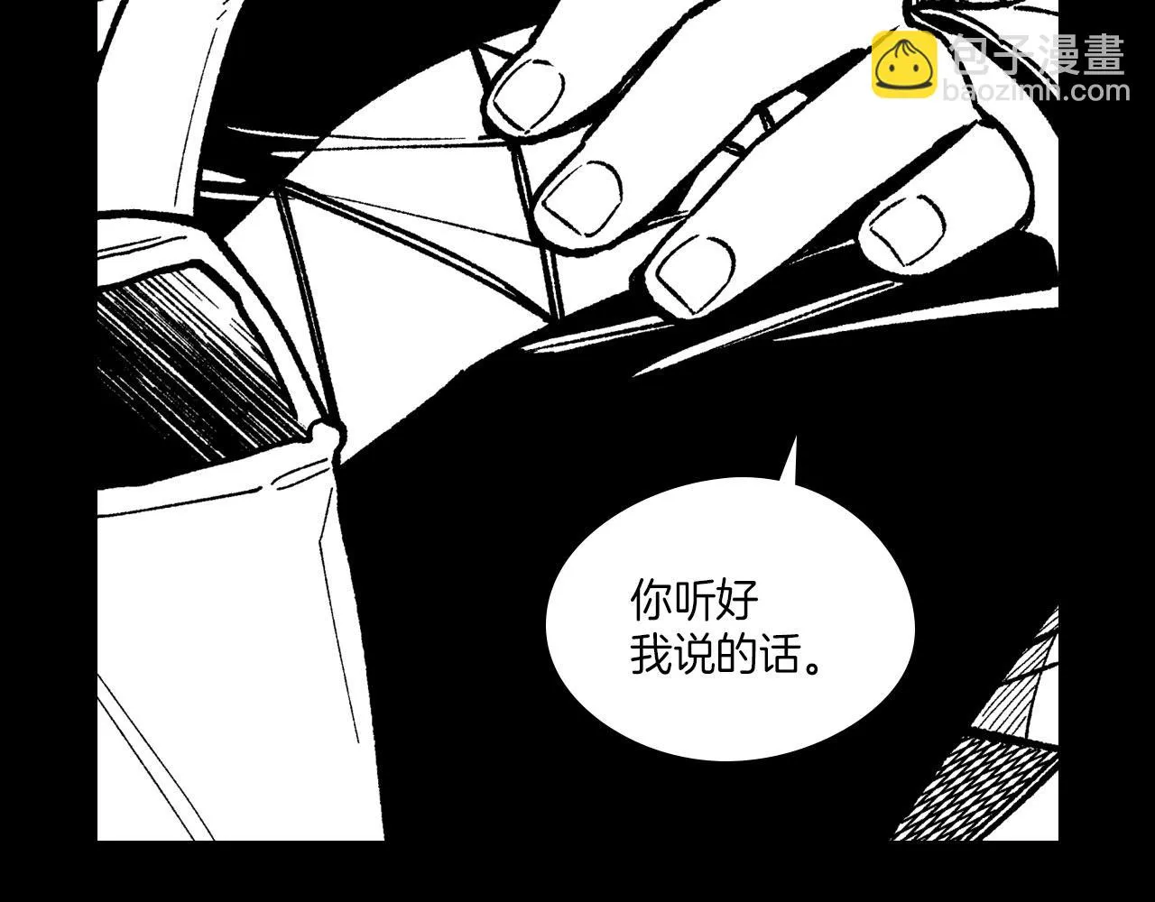 第103话 一起逃走吧 第61页
