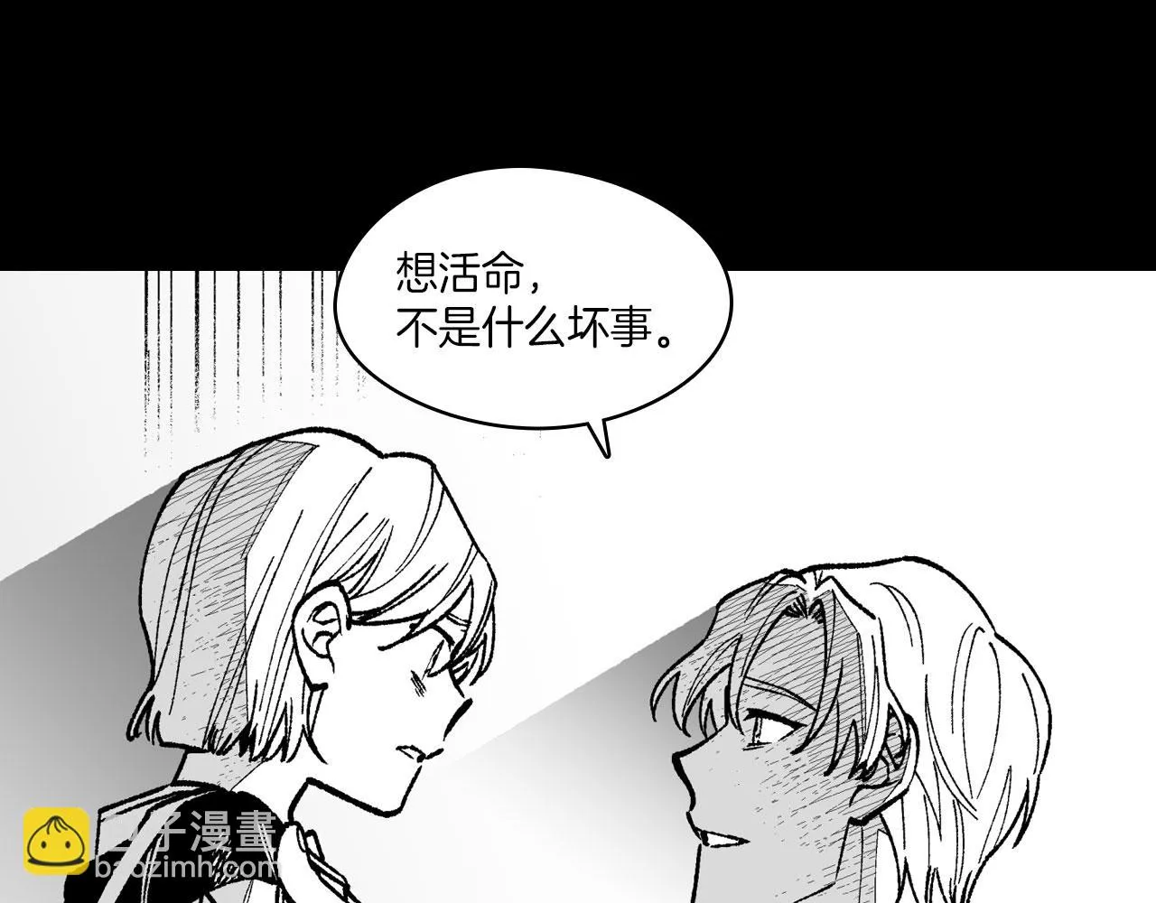 第103话 一起逃走吧 第63页