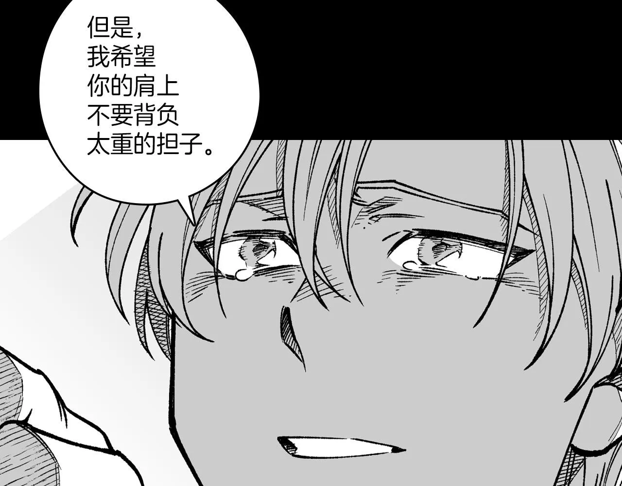 第103话 一起逃走吧 第65页