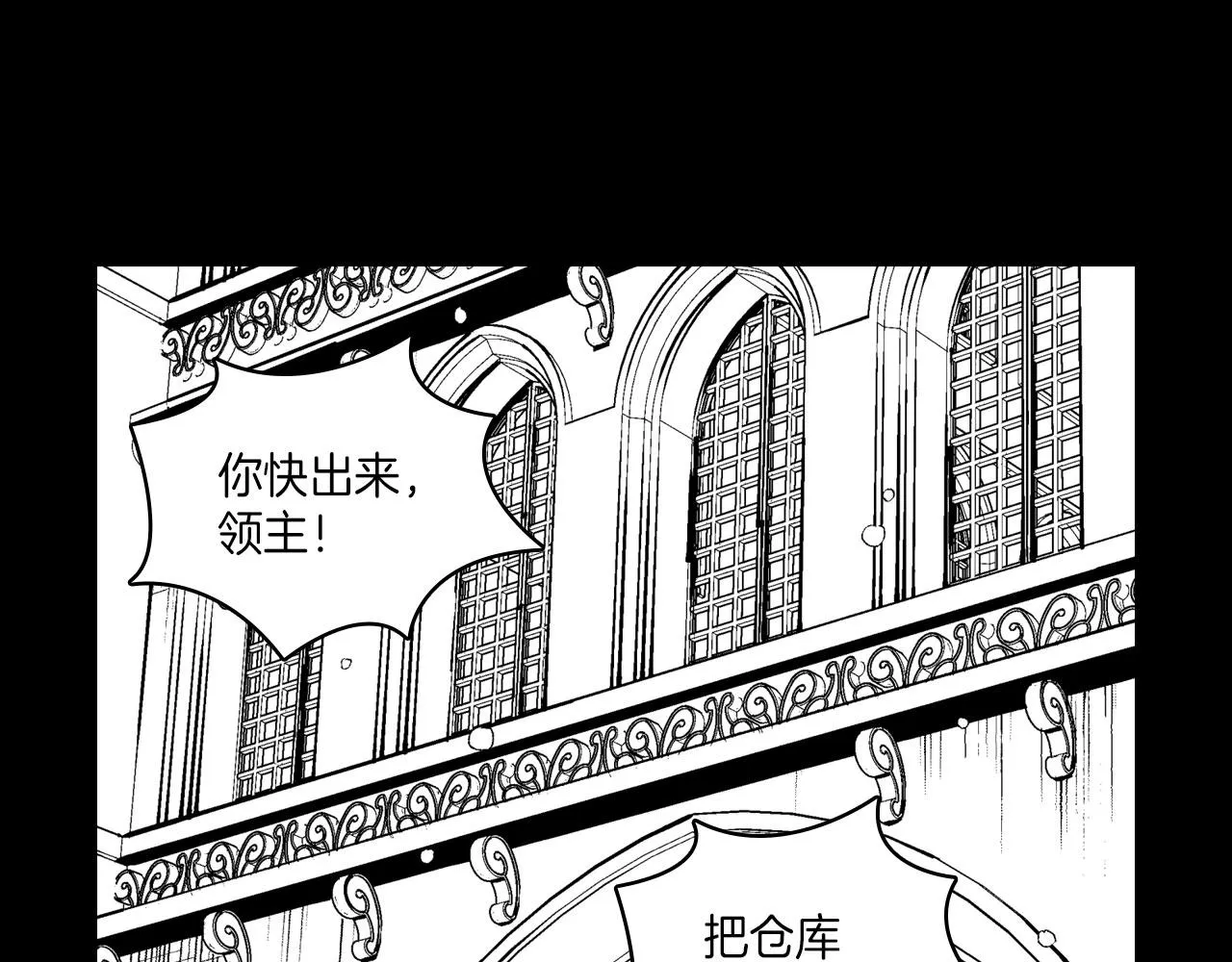 第103话 一起逃走吧 第90页