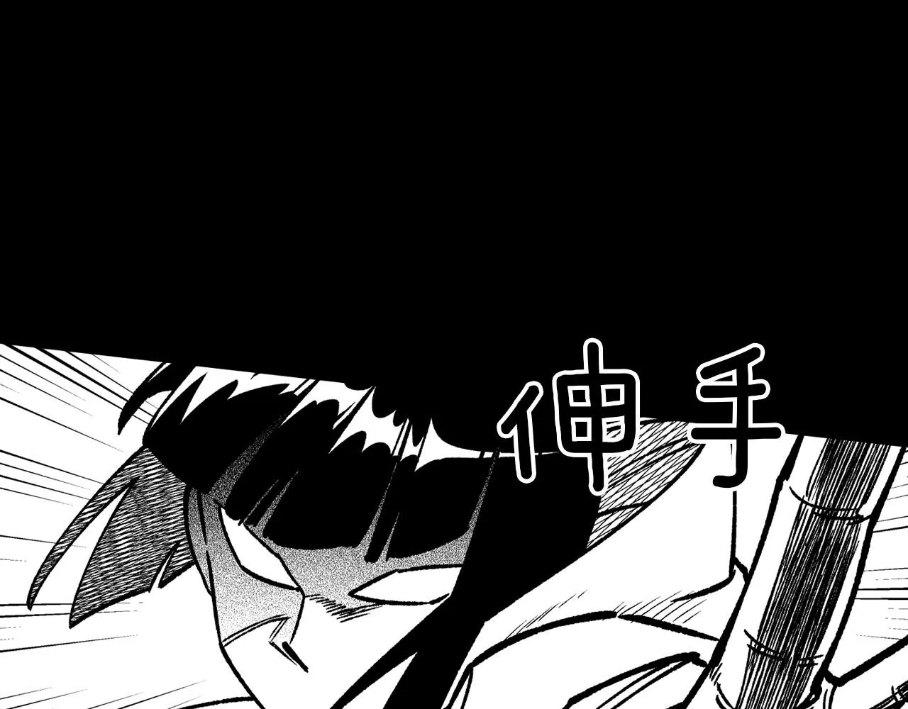 第104话 无人依靠 第62页