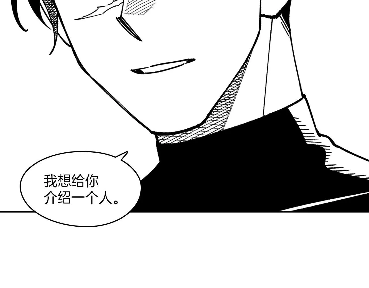 完结篇 家是什么？ 第36页