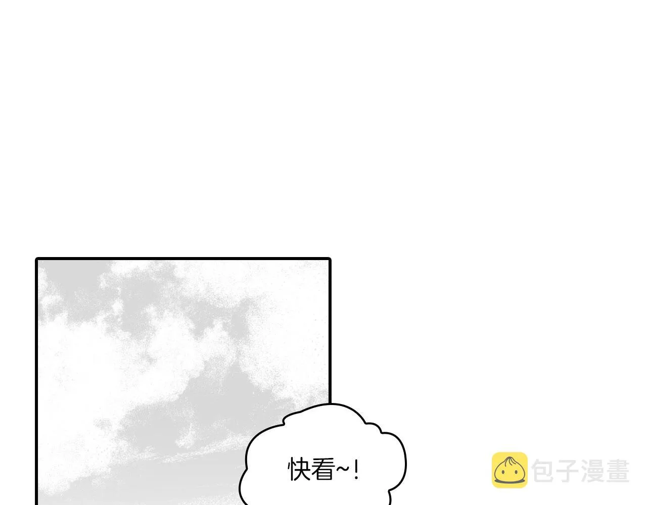 完结篇 家是什么？ 第37页