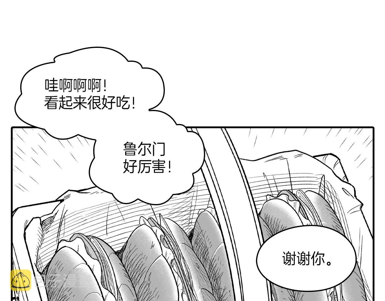 完结篇 家是什么？ 第39页