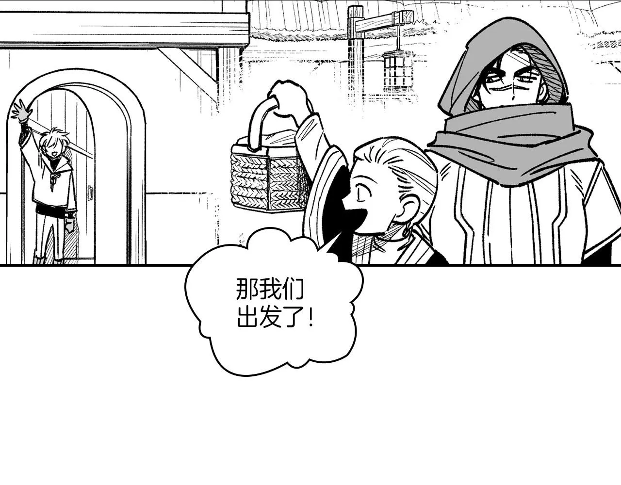 完结篇 家是什么？ 第41页