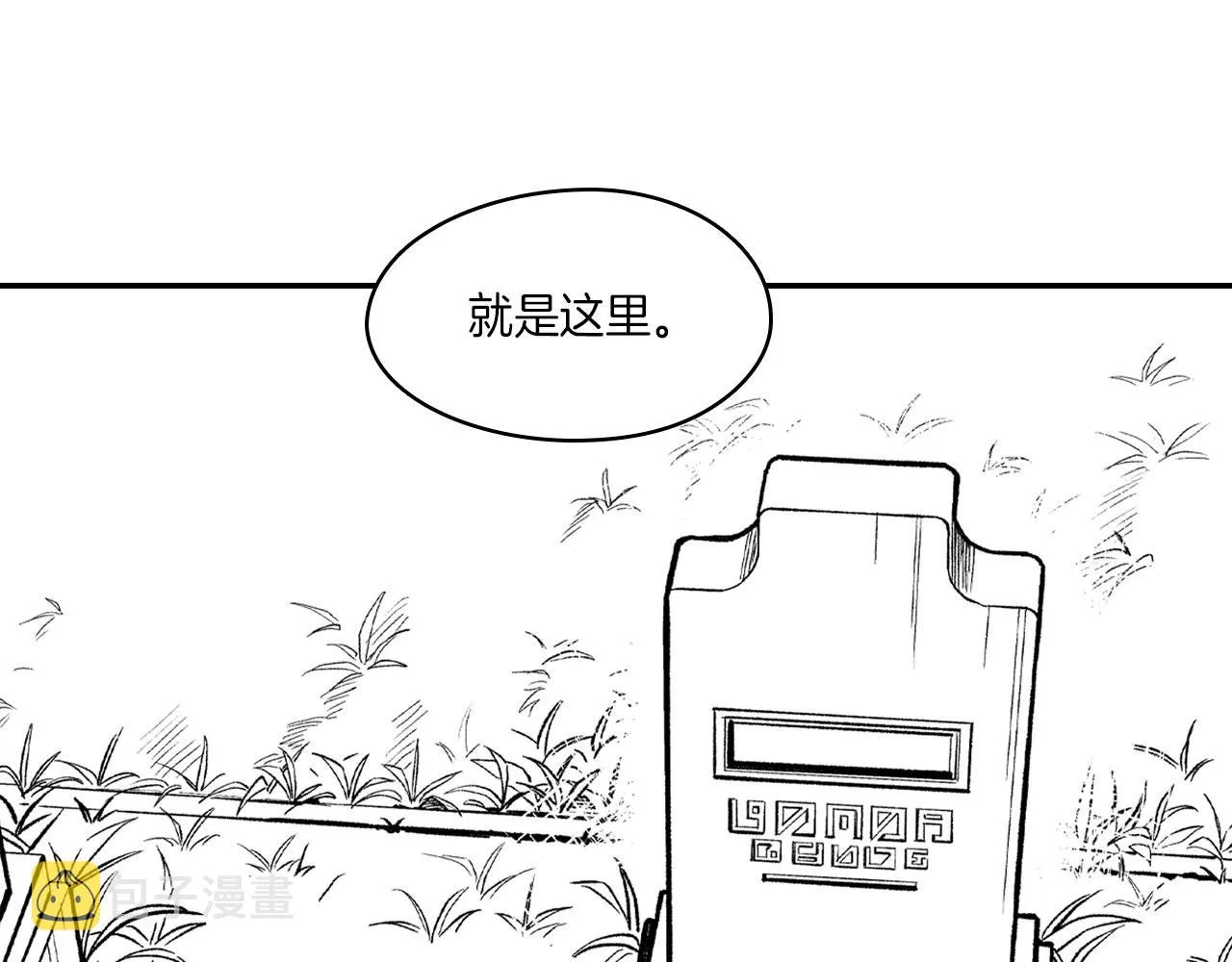 完结篇 家是什么？ 第47页