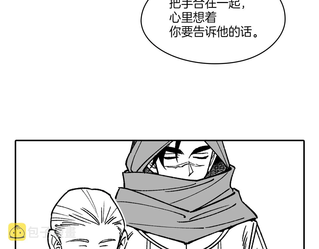 完结篇 家是什么？ 第53页
