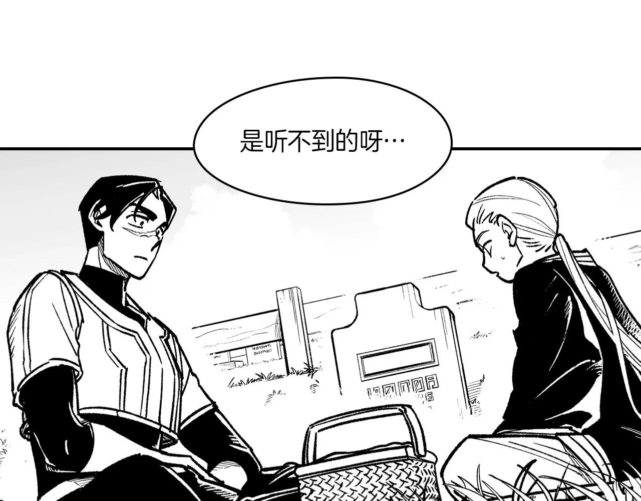 完结篇 家是什么？ 第91页