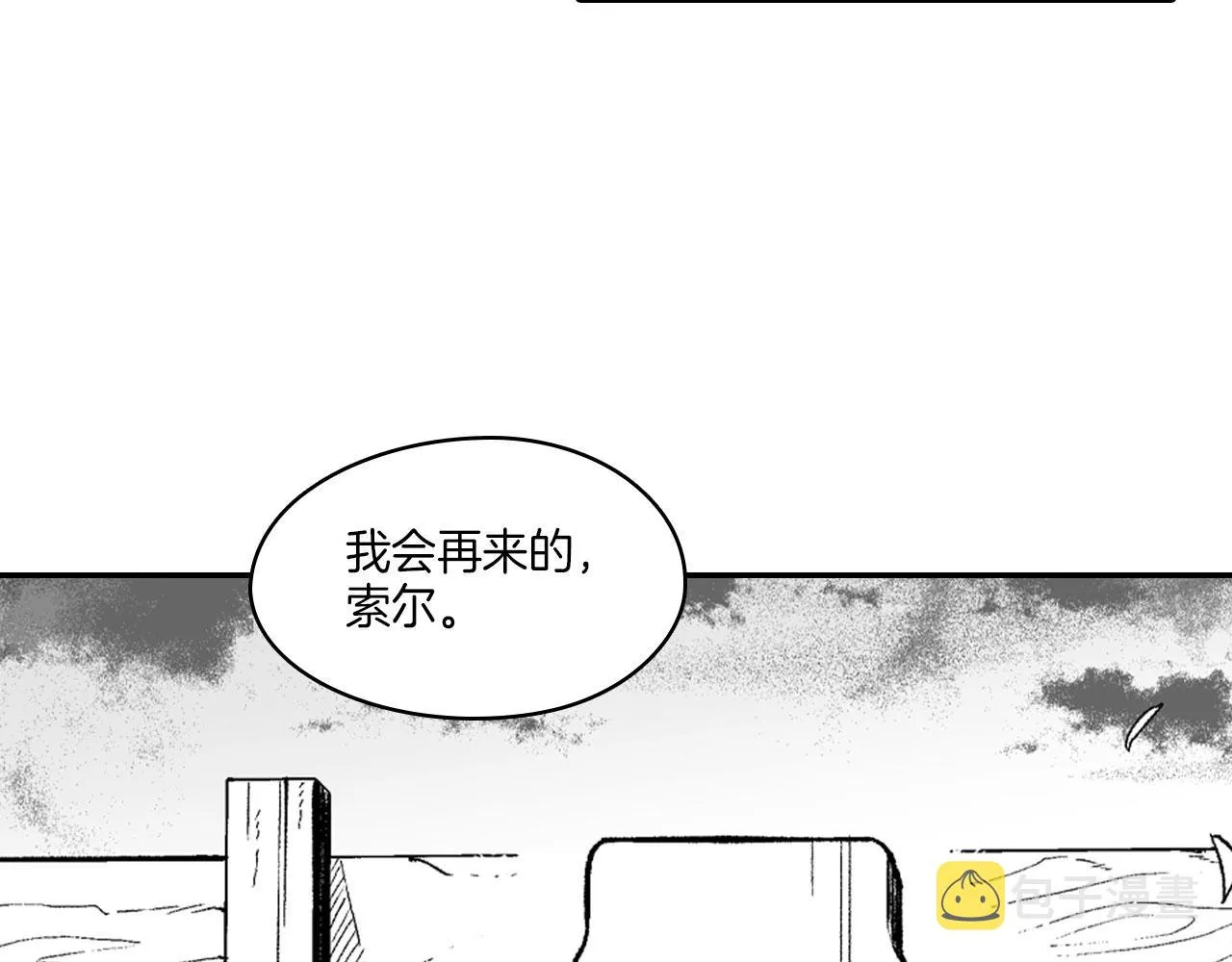 完结篇 家是什么？ 第108页