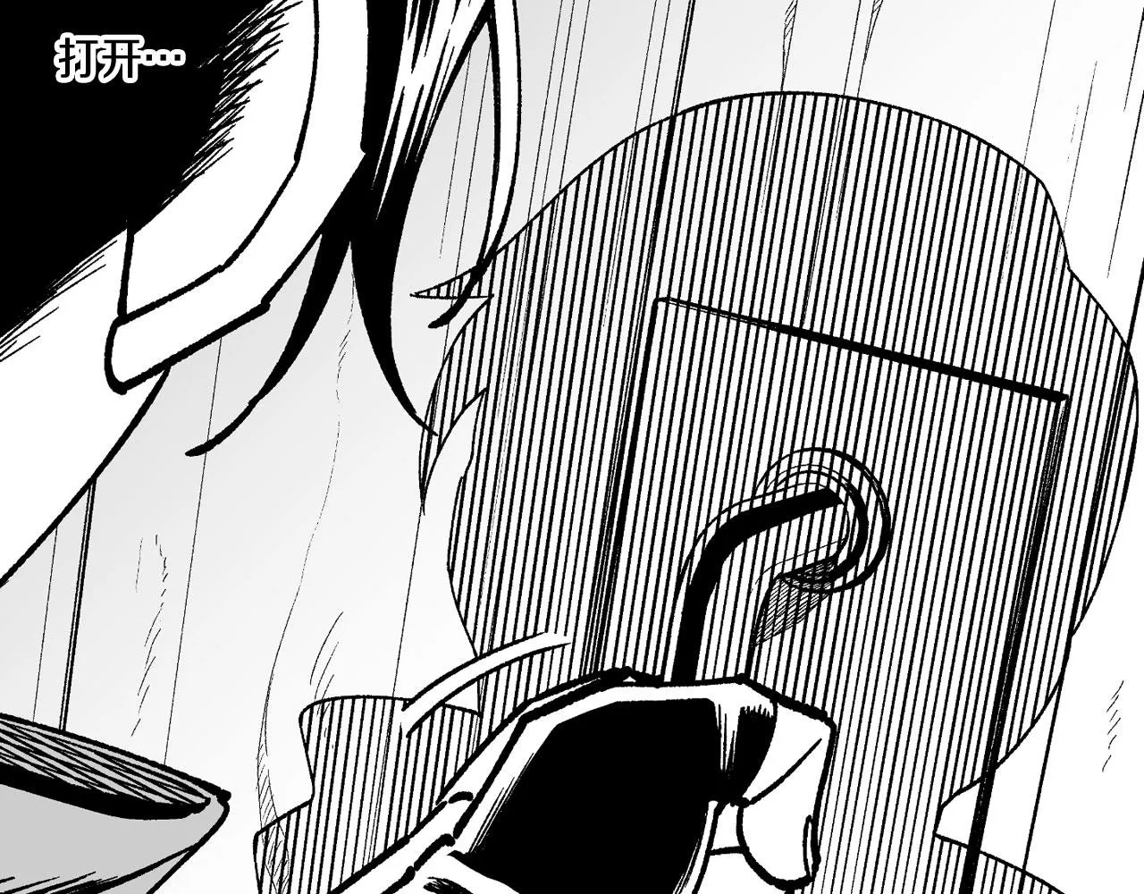 第116话 嘉林哭了？ 第25页