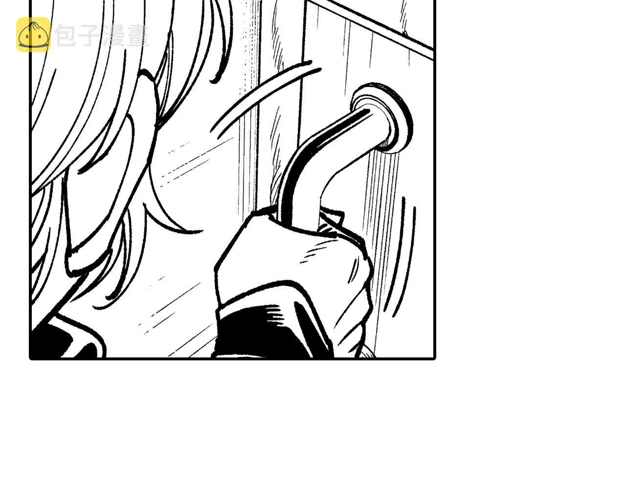 第116话 嘉林哭了？ 第46页