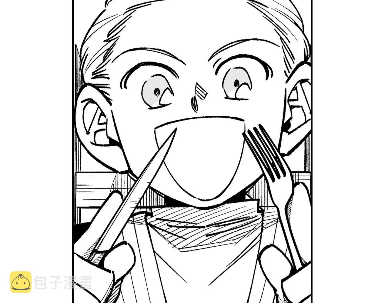 第116话 嘉林哭了？ 第124页