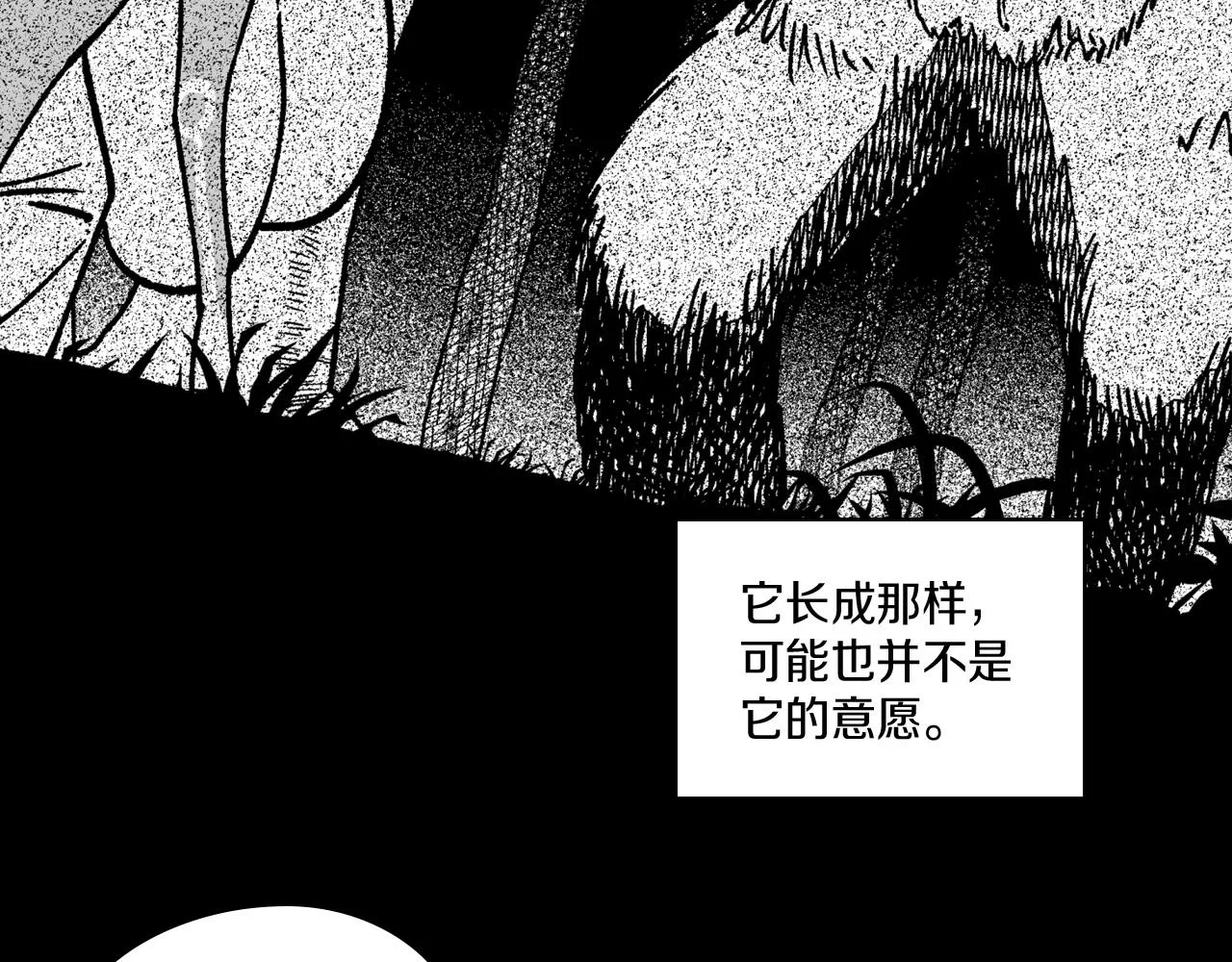第112话 家乡被毁 第15页