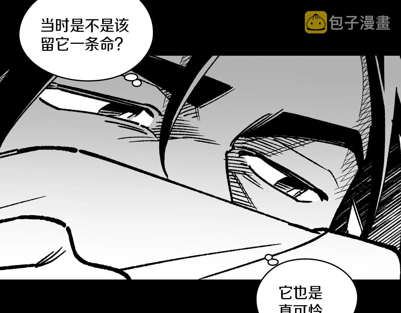 第112话 家乡被毁 第16页