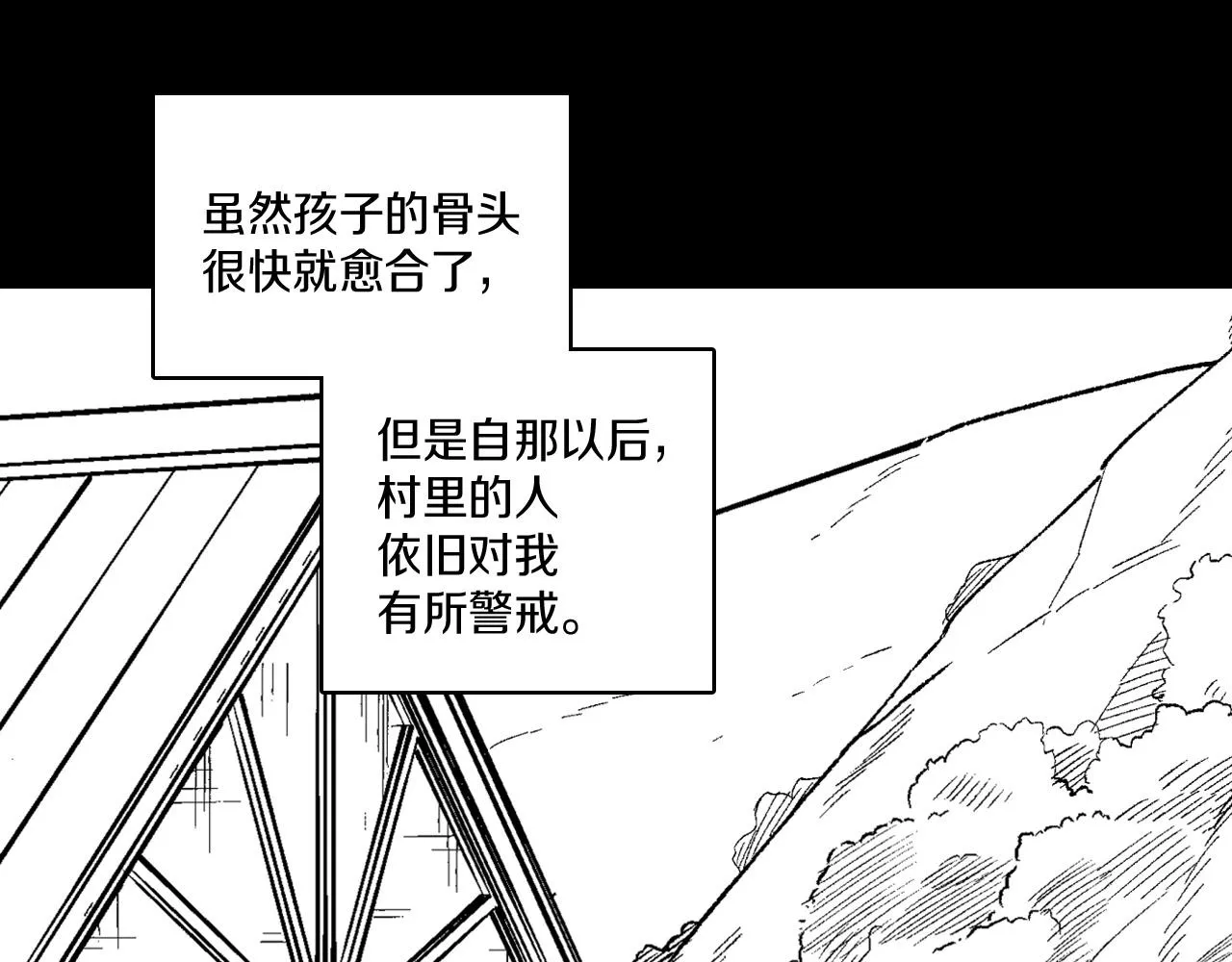 第112话 家乡被毁 第19页