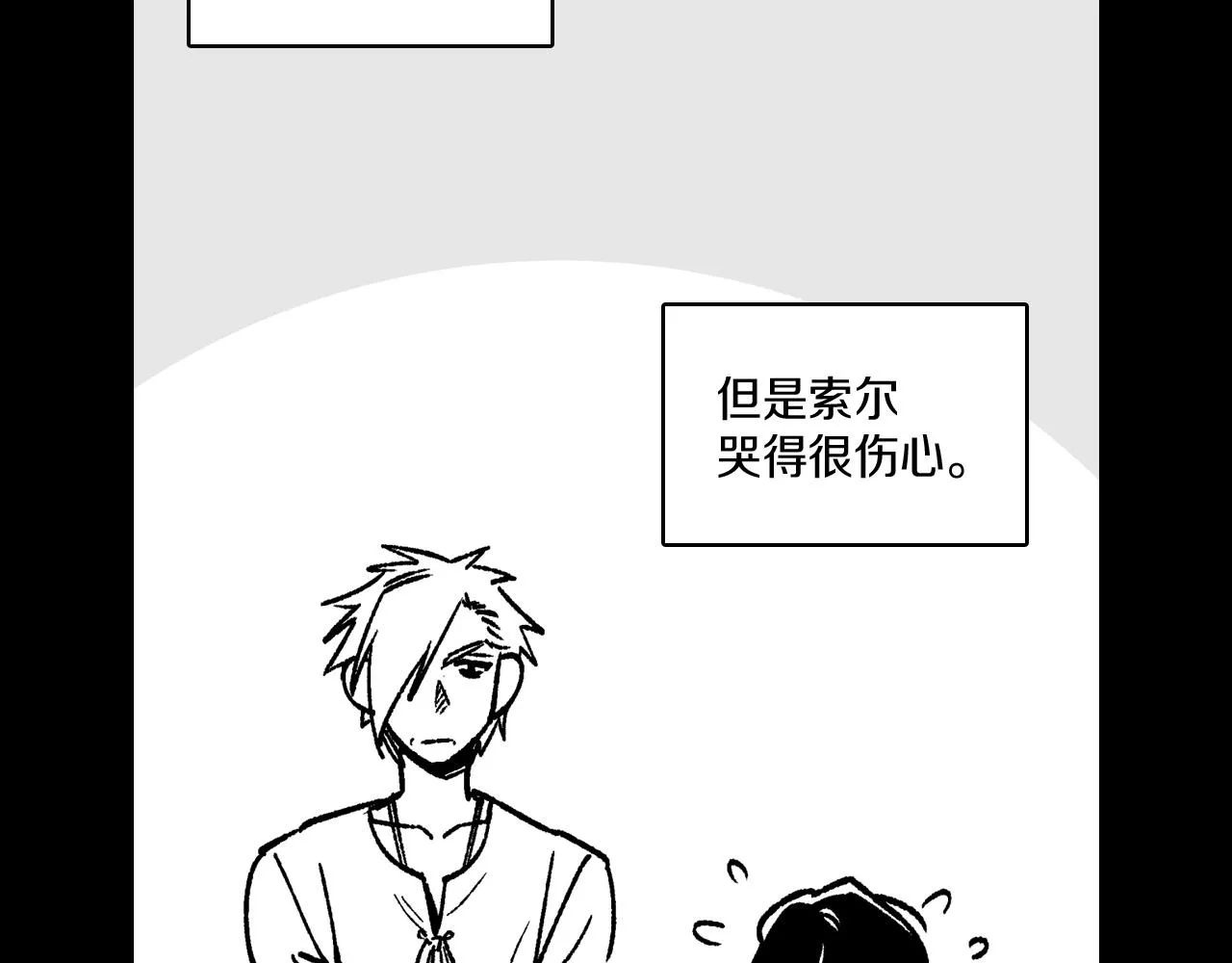第112话 家乡被毁 第24页