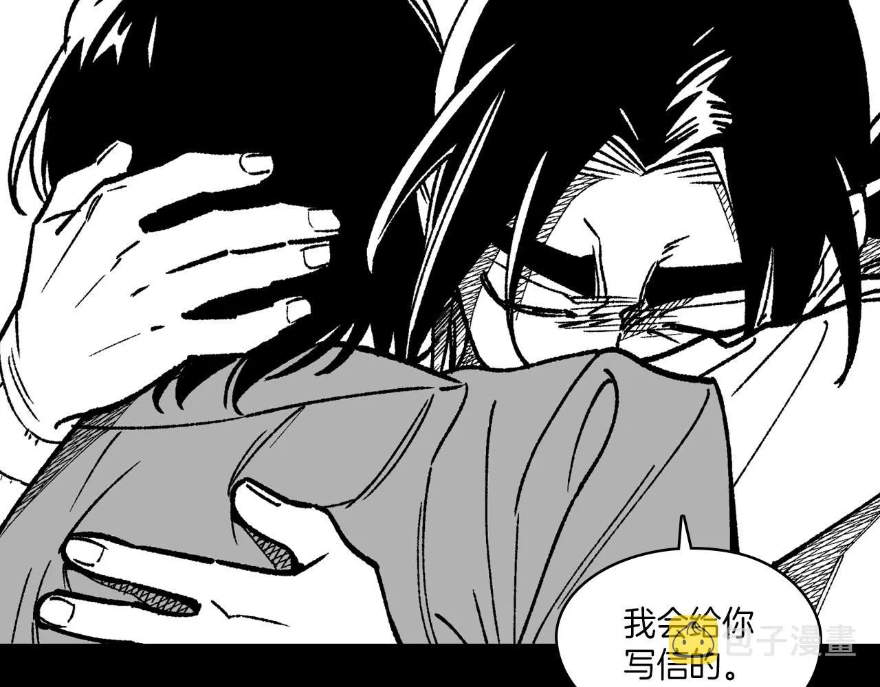 第112话 家乡被毁 第26页