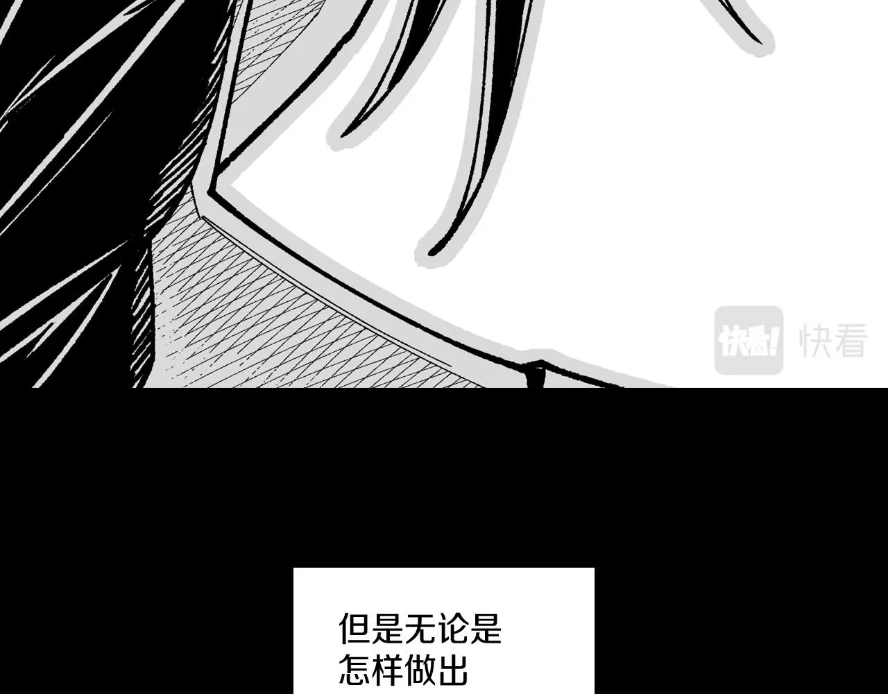 第112话 家乡被毁 第31页
