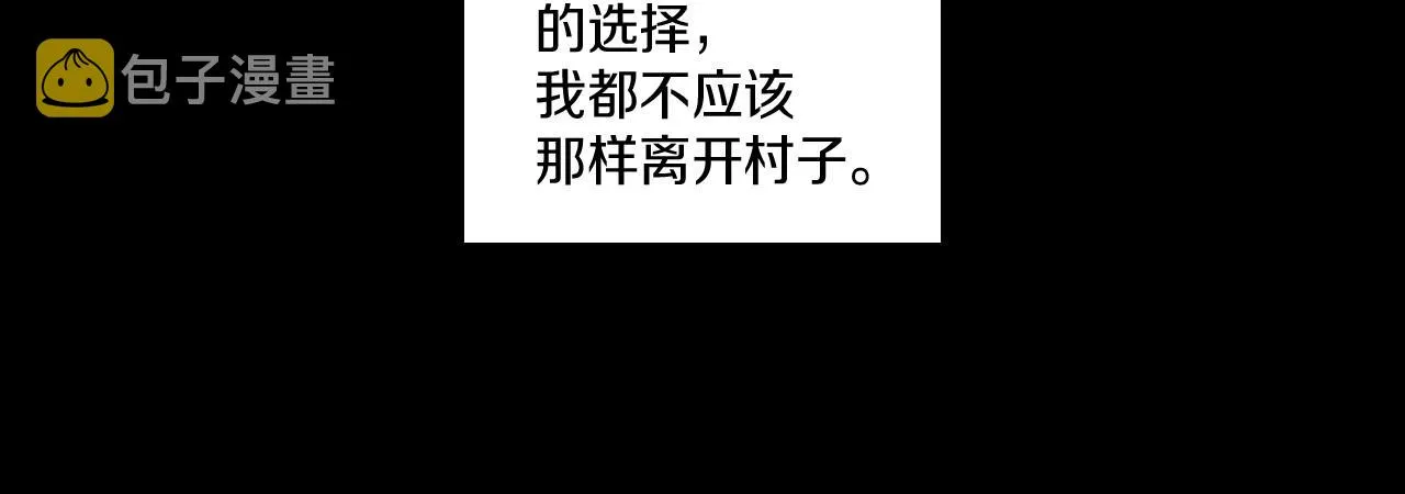 第112话 家乡被毁 第32页