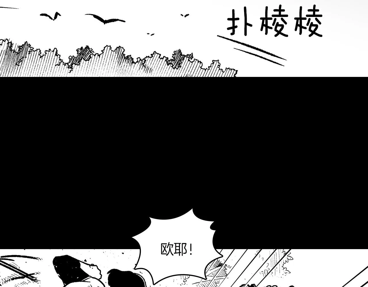 第112话 家乡被毁 第34页