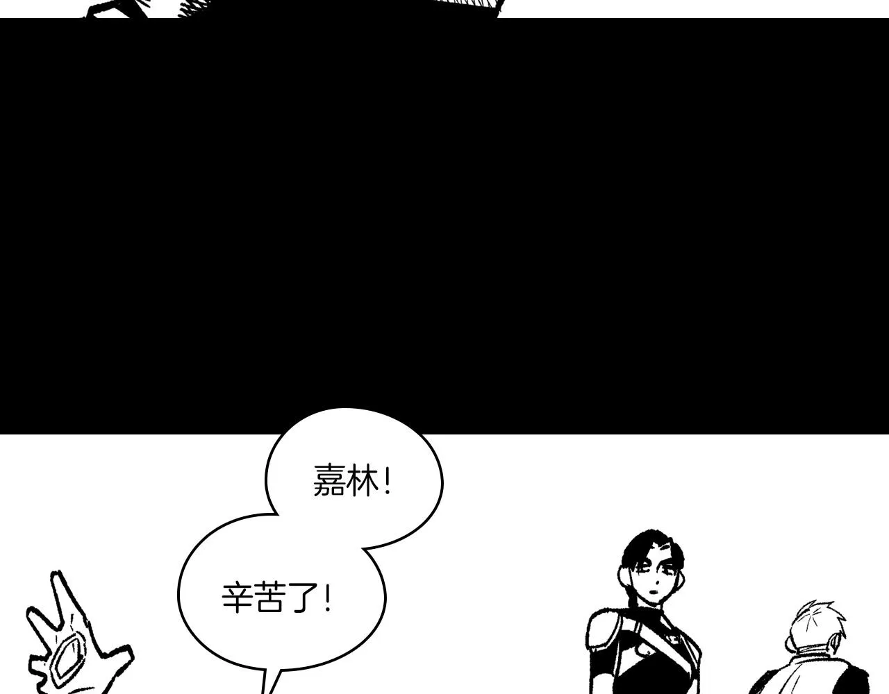 第112话 家乡被毁 第44页