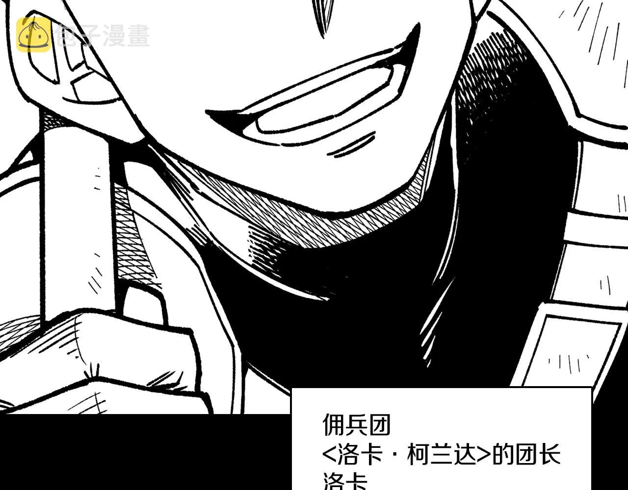 第112话 家乡被毁 第47页