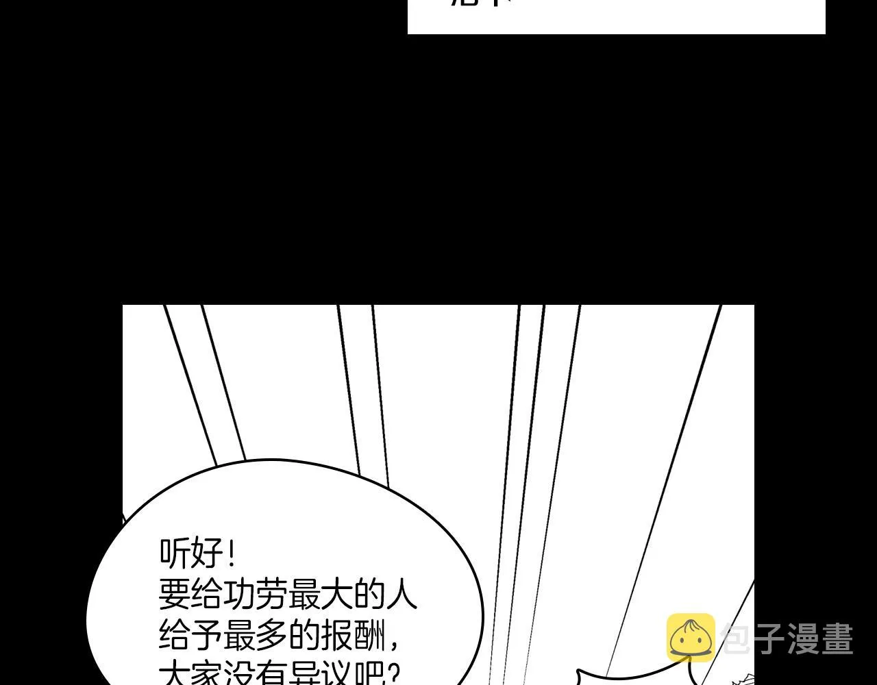 第112话 家乡被毁 第48页