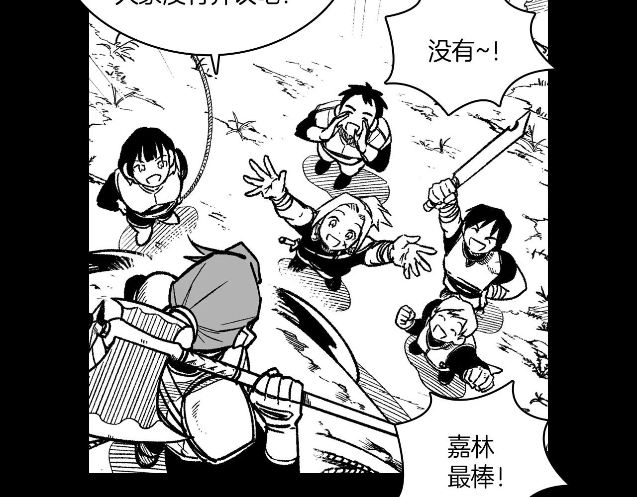 第112话 家乡被毁 第49页