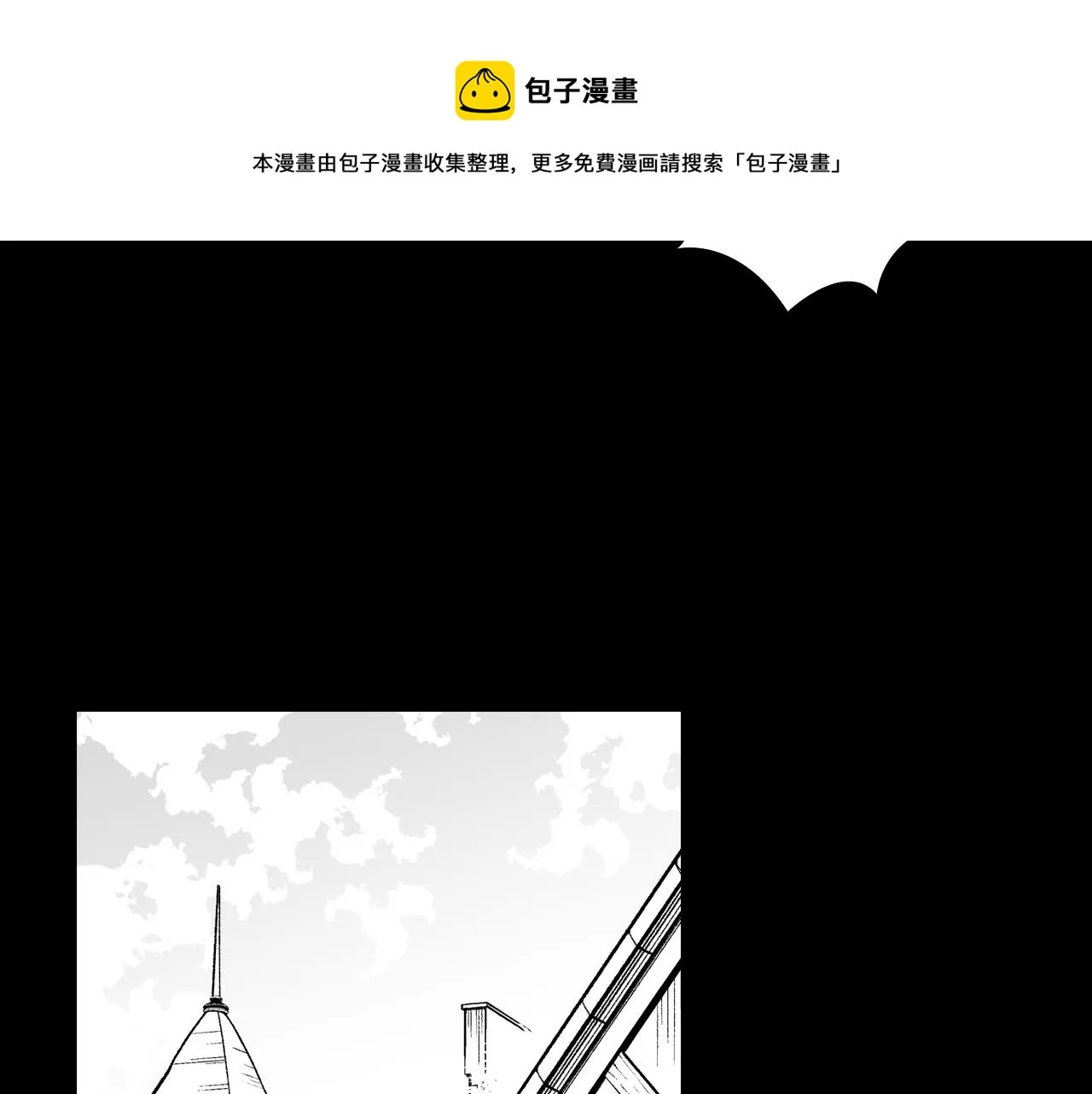 第112话 家乡被毁 第50页