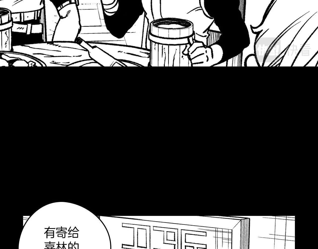 第112话 家乡被毁 第53页