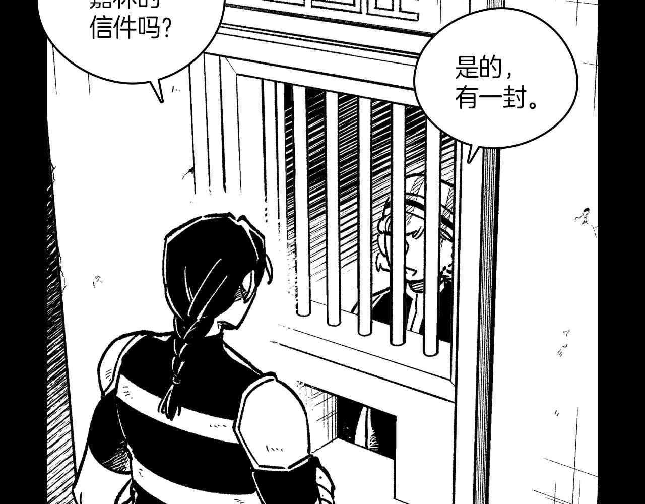 第112话 家乡被毁 第54页