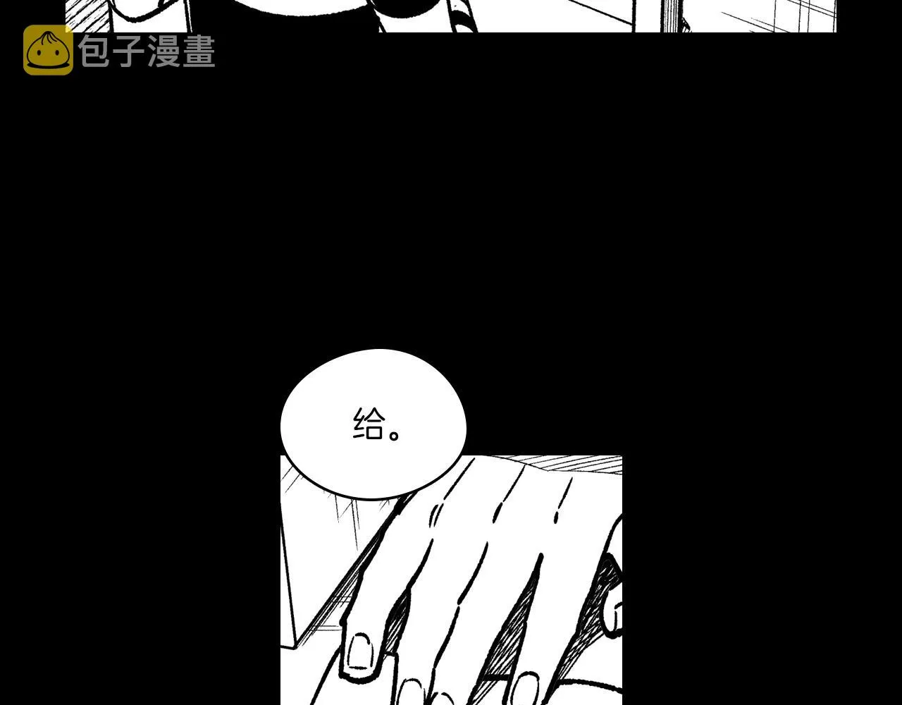 第112话 家乡被毁 第55页