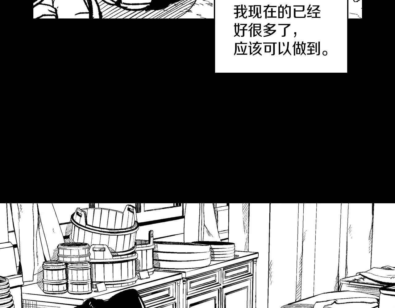 第112话 家乡被毁 第62页