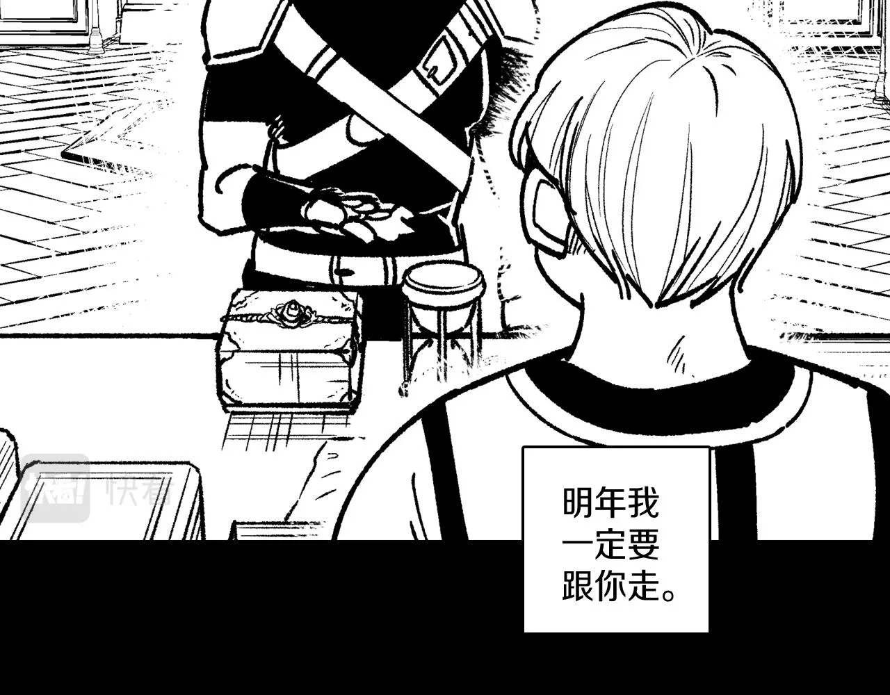 第112话 家乡被毁 第67页