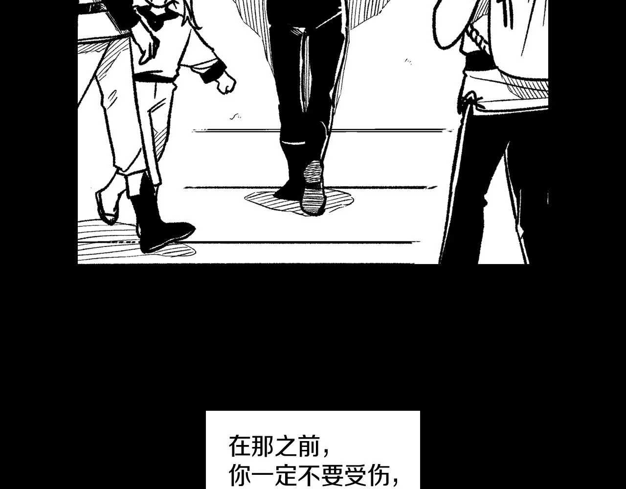 第112话 家乡被毁 第69页