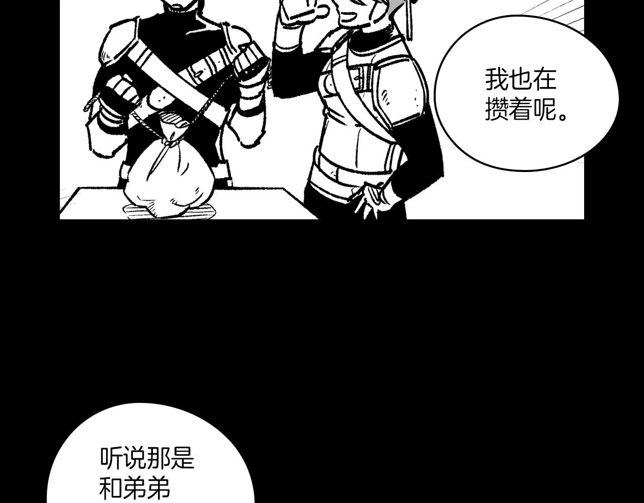 第112话 家乡被毁 第74页