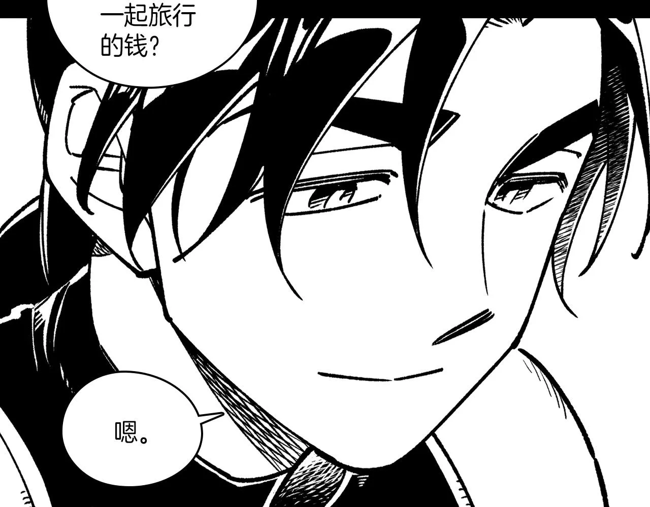 第112话 家乡被毁 第75页