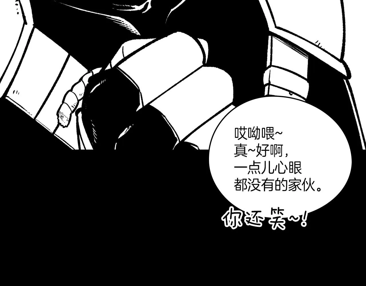 第112话 家乡被毁 第76页