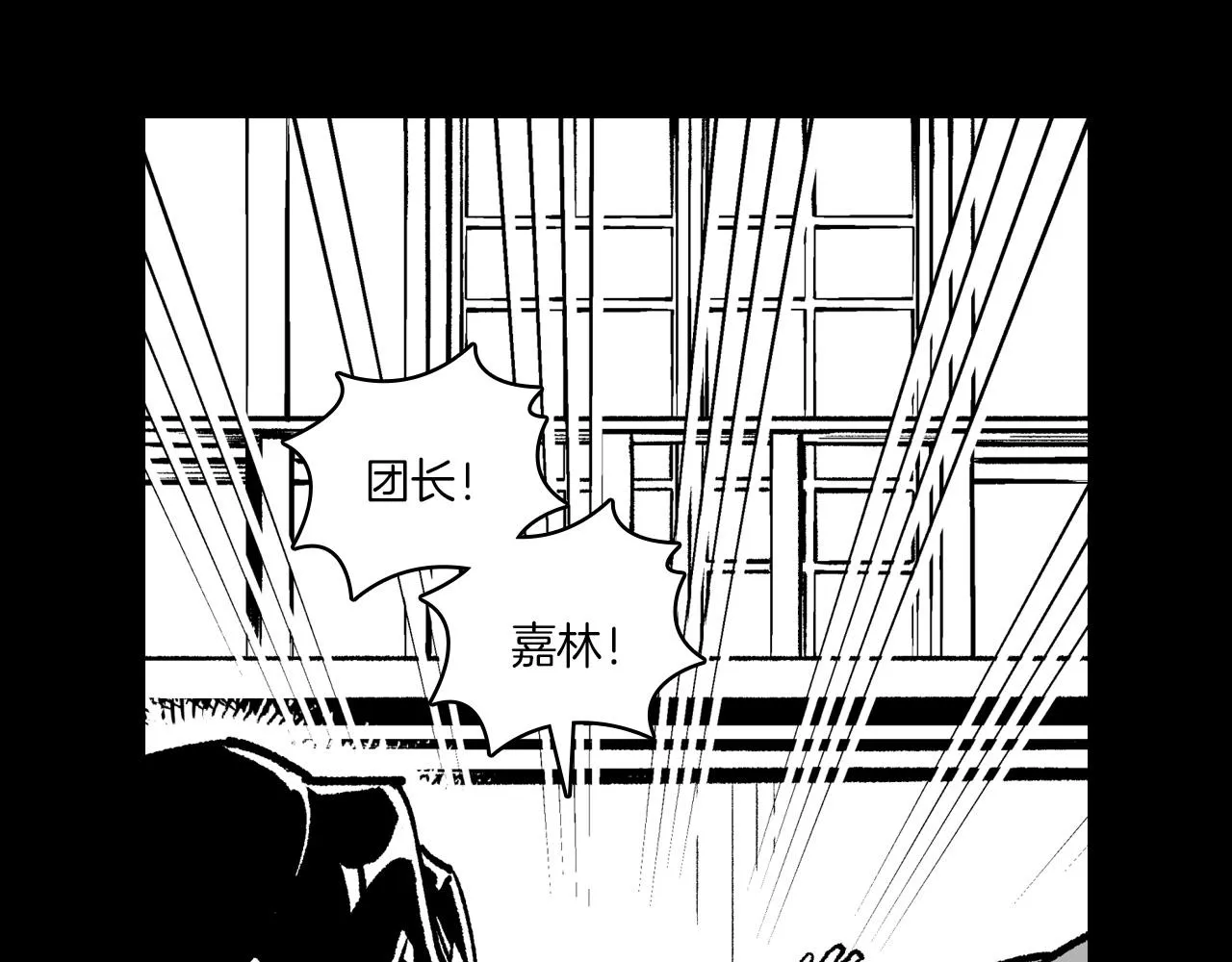 第112话 家乡被毁 第77页
