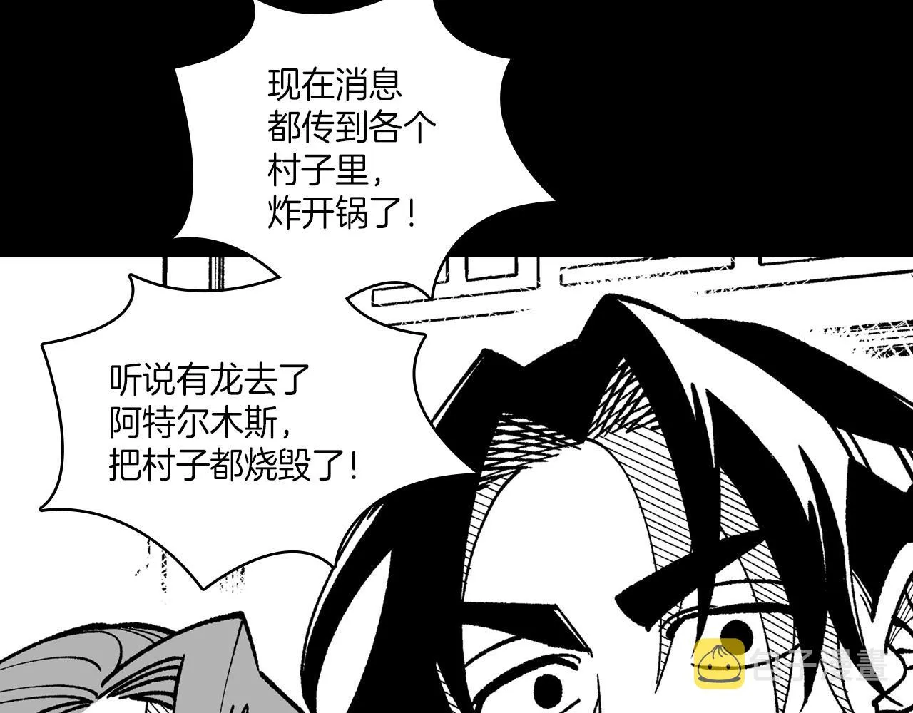 第112话 家乡被毁 第79页