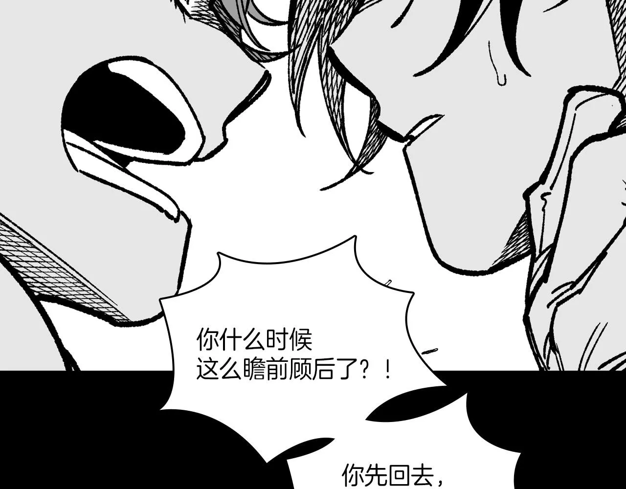 第112话 家乡被毁 第85页