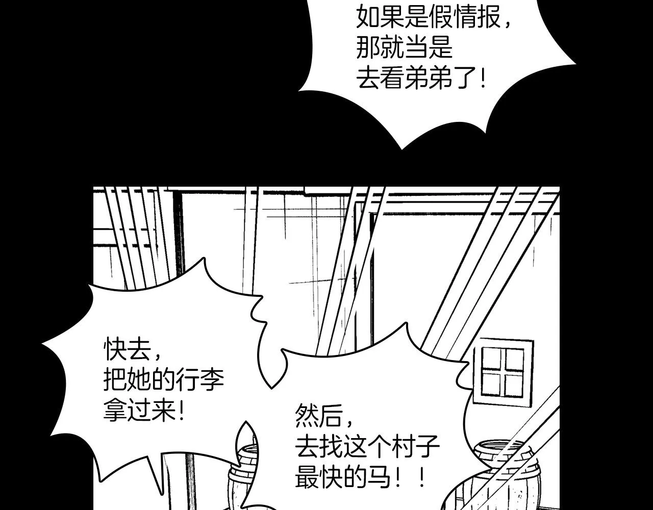 第112话 家乡被毁 第86页
