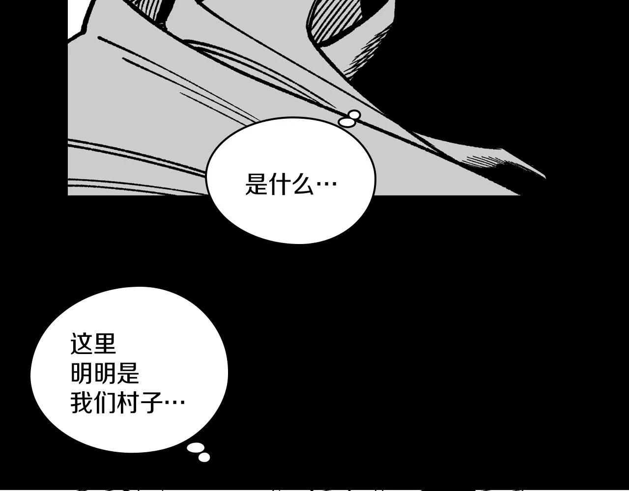 第112话 家乡被毁 第95页