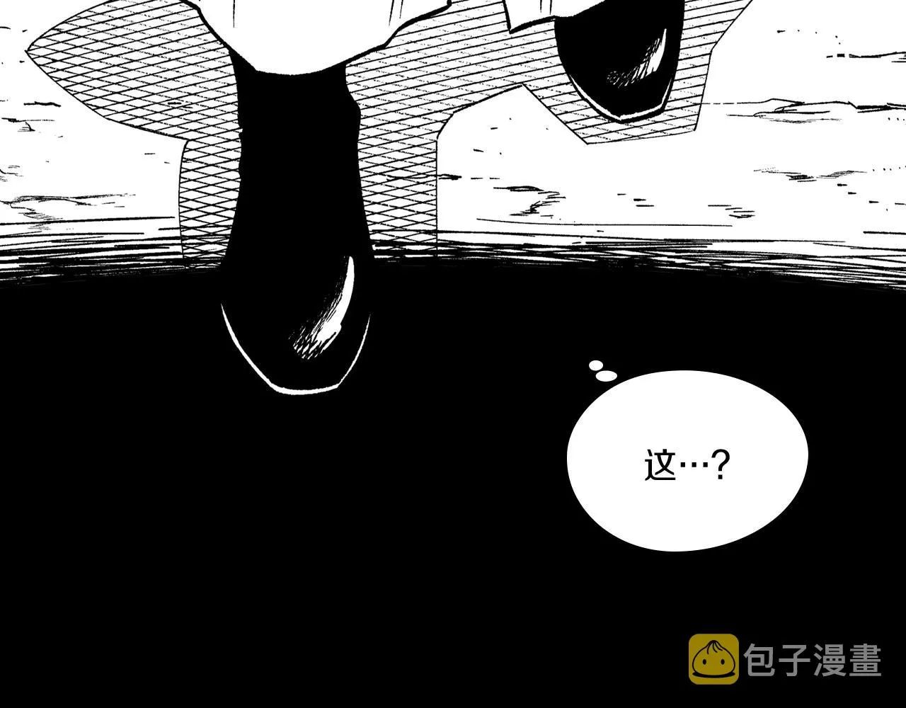 第112话 家乡被毁 第96页