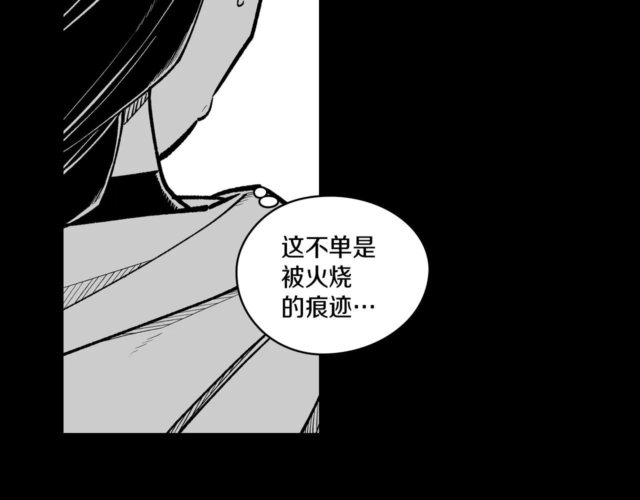 第112话 家乡被毁 第101页
